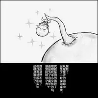 大姊姊与油库里（半生不熟汉化组）