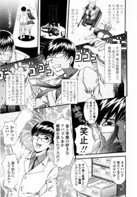 [Aoi Nyaoko] SubeSube Leotard