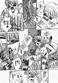 COMIC Megastore H 2003-09