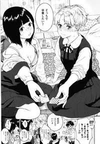 [Key] Houkago Vanilla