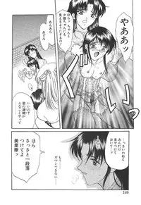 [Amayumi] PROGRAM RING