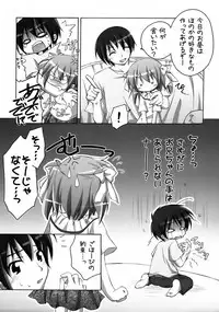 [Kabushikigaisha MESSE SANOH (Various)] Kawasemi