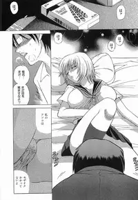 [Sendaimajin] Yu-Wark