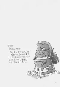 (CR33) [Tsujidou Motomachi (Neriwasabi)] Ooedo Oppai Yokochou (Various)