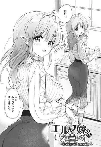 Mitsugetsu Paradise - Honeymoon Paradise