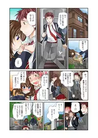 [Matsutou Tomoki] Exchange ~Osananajimi to Irekawari!~ Ch. 1-12