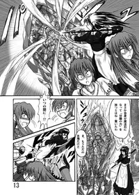 [Katamate (Various)] Katameya Honpo 2 [Digital]