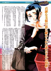 COMIC Megastore H 2003-09