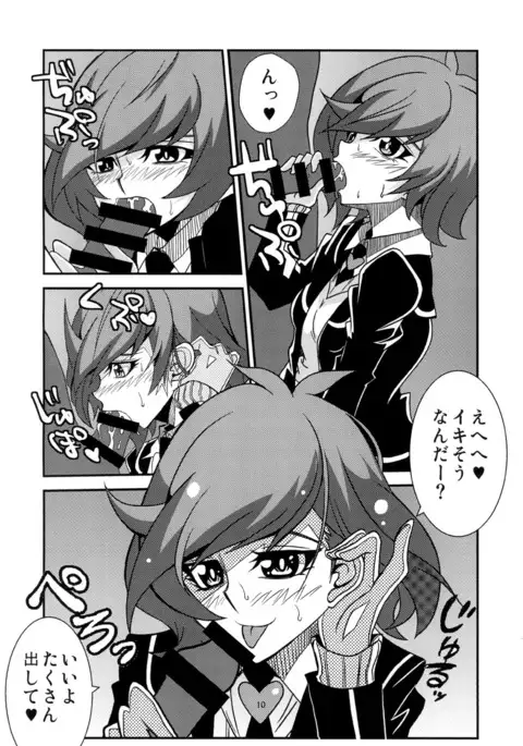 Aoi-chan to Koibito ni Narimashita