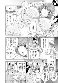 Yoru no Harem Byoutou