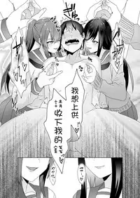 Hajimete no Mitsugi Maso-ka Choukyou 3 丨最初的納貢式受虐狂調教 3