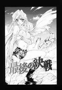 [Kiriyama Shingo] Melamero