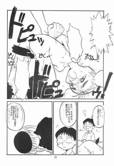(C53) [Anago Pie (Kondou Tatsuya)] Atashi wa Uchuu no Fantasy (10 Carat Torte!))