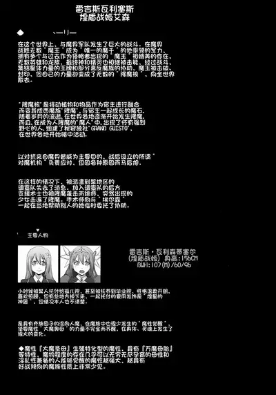 Raygis Valicess Elsain