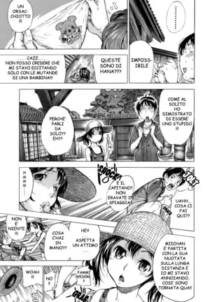 Otome Tsuushin | Virginal Communication