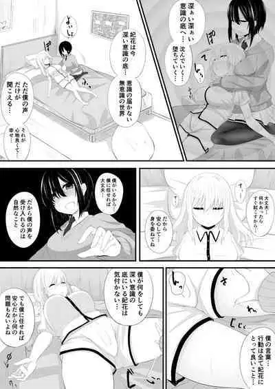 百合漫画