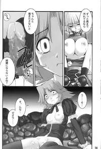 (SC28) [RUBBISH Selecting Squad (Namonashi)] A to A (Super Robot Wars)