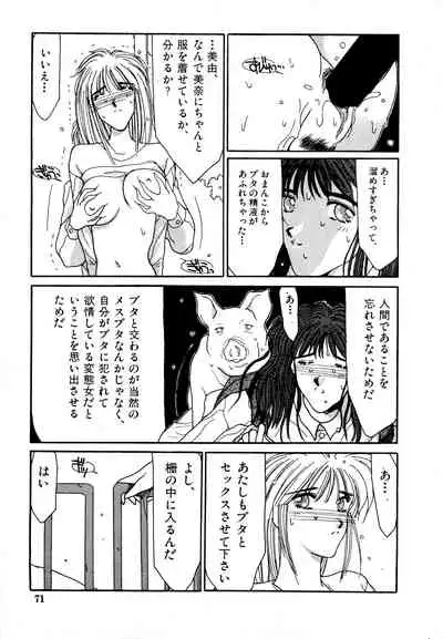 [Factory43] Under Water