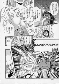 [Ouma Tokiichi] Neko Mamma