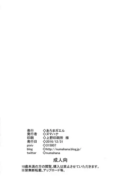 Turbines zenkai full-sluts!!