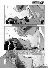 COMIC Megastore H 2003-09