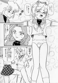 [Minion] Foreskin Boys