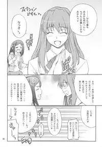 (C79) [P-FOREST (Hozumi Takashi)] FAVORITE 2010 (Various)