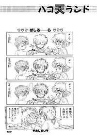 [Nekojima Lei] After