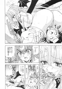 [Kuroiwa Yoshihiro] Outama