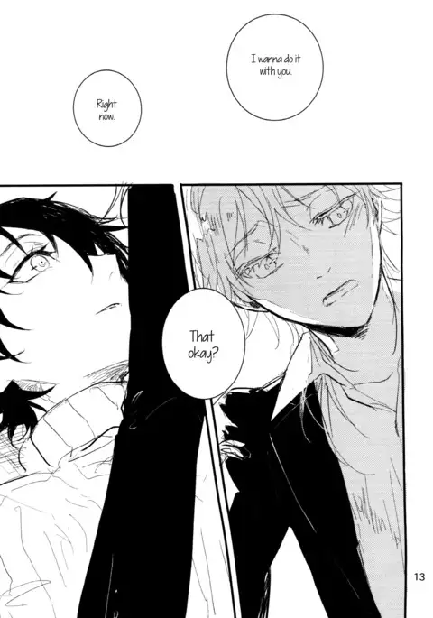 The Still Silent Hanamizuki