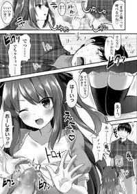 Girls forM Vol. 17 [Digital]