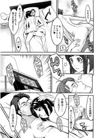 [Mikami Cannon] Icchau Karada [Decensored]