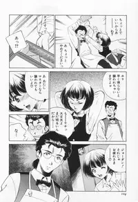 [Sada Ko-ji] Break Virgin