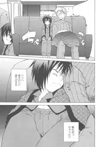 [Fudou Ran] Koitama [Digital]