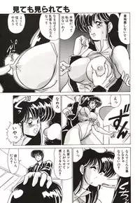 [Watanabe Yoshimasa] Midnight Program