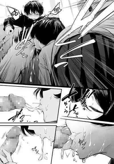 Toshoiin-san no Ura Menu