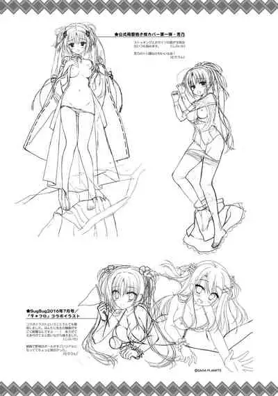 SENREN BANKA OFFICIAL VISUAL FAN BOOK