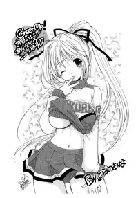 [Azuma Yuki] Reversible [English]