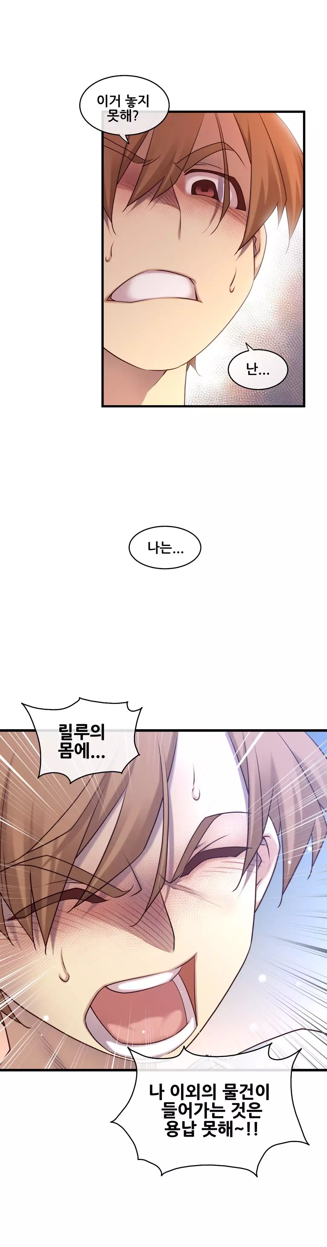 Master in My Dreams Ch.90-129