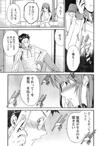 Young Champion Retsu Vol.07 (2007-07-25 Zoukangou)