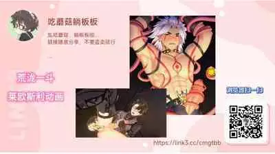 【Matemi】matemion vacay