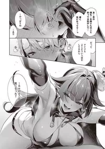 [Hizuki Akira] Yokubou Pandora Yokubou 1-24 [Digital]