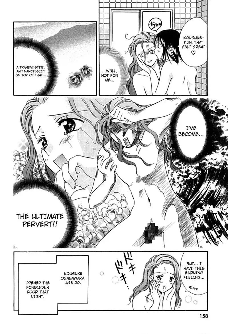 Berry Ectasy6 - The Way Of The Beast1