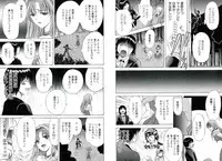 [Asakura Mitsuru] Hamedere