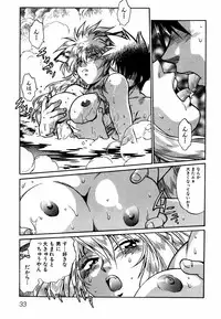 [Manabe Jouji] Ogin ~Bishoujo Teki Inma Juujin den~