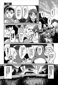 [RAYMON] Wake Ari (single-page version)