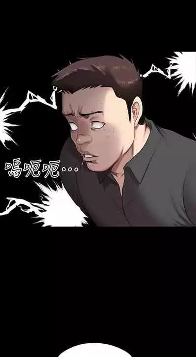 [週三] [G.HO & 高孫志] 健身教練 1-67 官方中文（連載中）