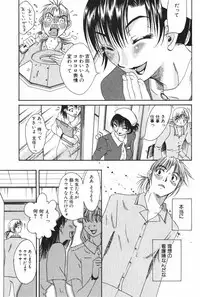 [Mikihime] Danchizuma Sachiko