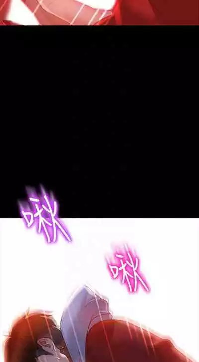 【周六连载】不良女房客（作者：Overlab studio） 第1~38话