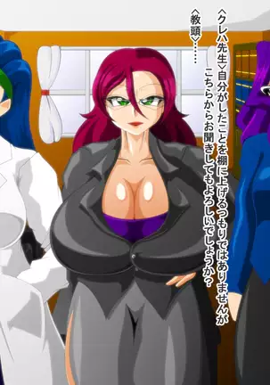 Paizuri High Vol. 18